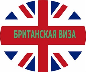 britancy-rasschityvayut-vvesti-2-godichnuyu-vizu-vzamen-1-godichnoj